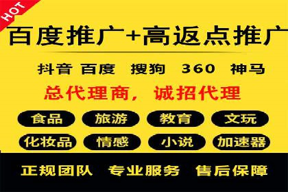 百度推广案例：优化广告内容提高点击率